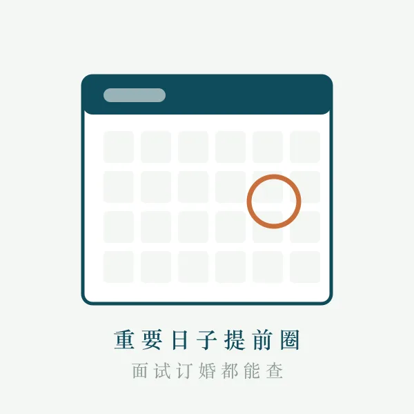 手绘日历与彩色铅笔