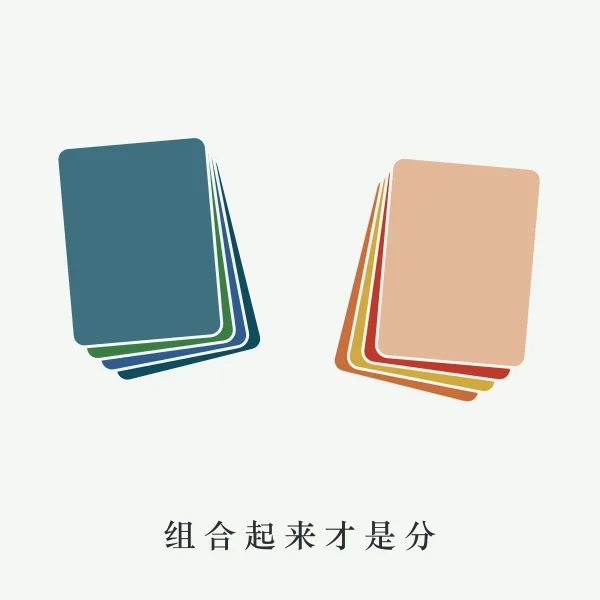 穿搭配色色卡组合