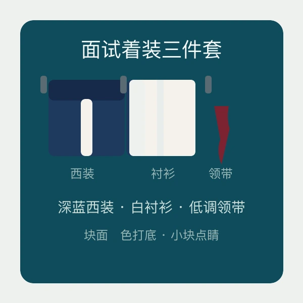 挂着的西装衬衫领带各色衣物