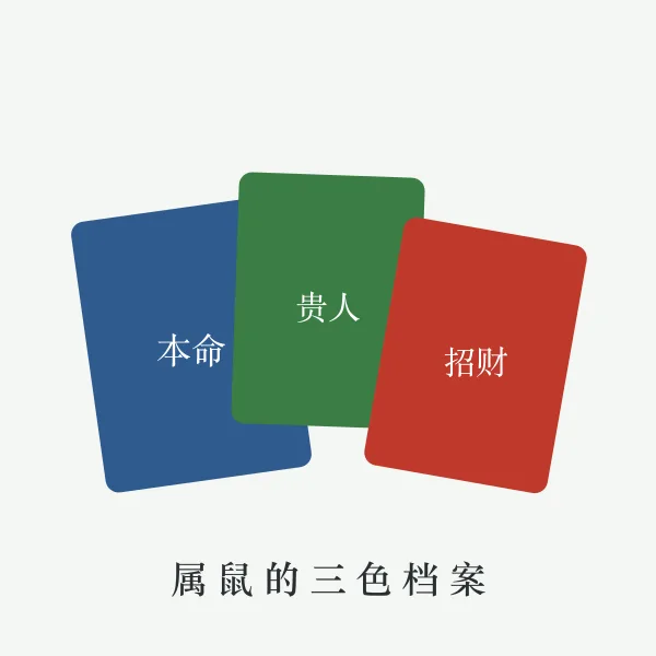 衣架上的日常幸运色搭配