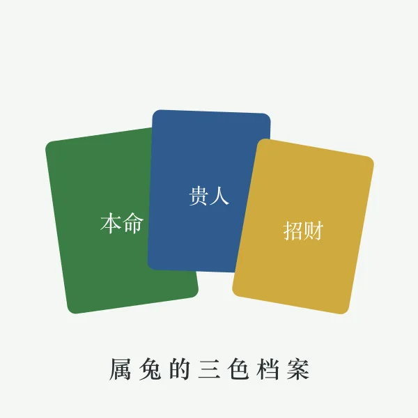 衣架上的日常幸运色搭配