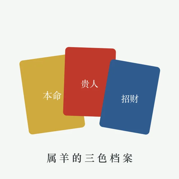 衣架上的日常幸运色搭配
