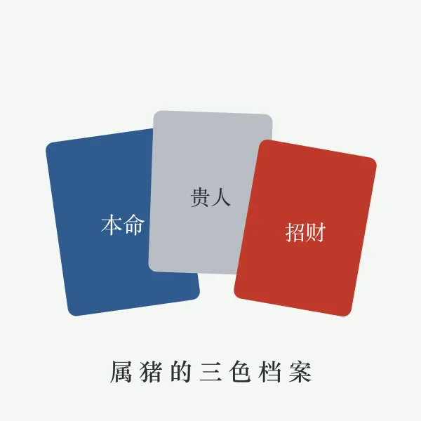 衣架上的日常幸运色搭配