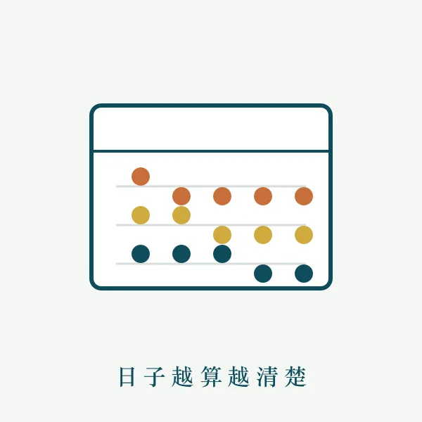 账本算盘与铜钱意象